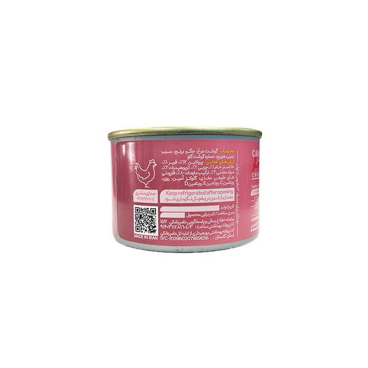 کنسرو غذای گربه بالغ سلبن مدل پته با طعم مرغ و جگر Celebone Cat Pate Chicken Liver وزن 180 گرم